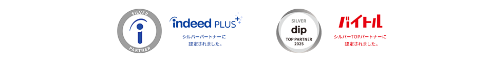 トレンドイノベーションはバイトル掲載とindeed PLUS(インディードプラス)運用代行のトップパートナーに選ばれました。