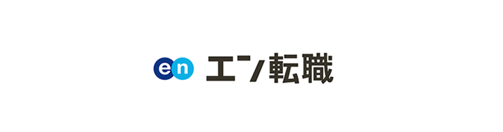エン転職の掲載は東京池袋の求人広告代理店トレンドイノベーションにご相談下さい。