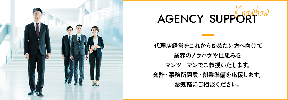2024年「アルバイト・パート・中途」の新規スタッフ募集は東京池袋の求人広告代理店トレンドイノベーションまでお気軽にご相談ください。