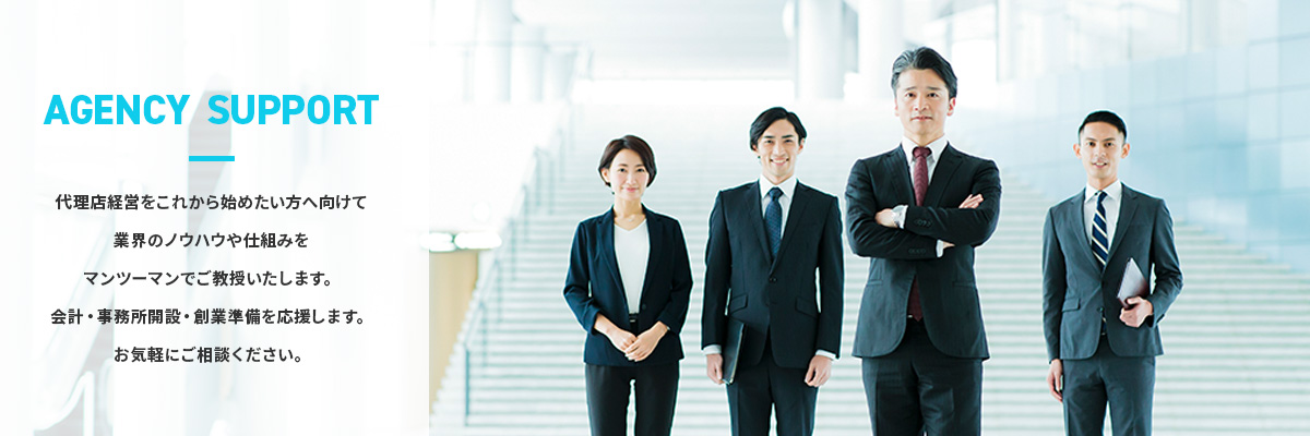 2025年「アルバイト・パート・中途」の求人募集は東京の求人広告代理店トレンドイノベーションまでお気軽にご相談ください。